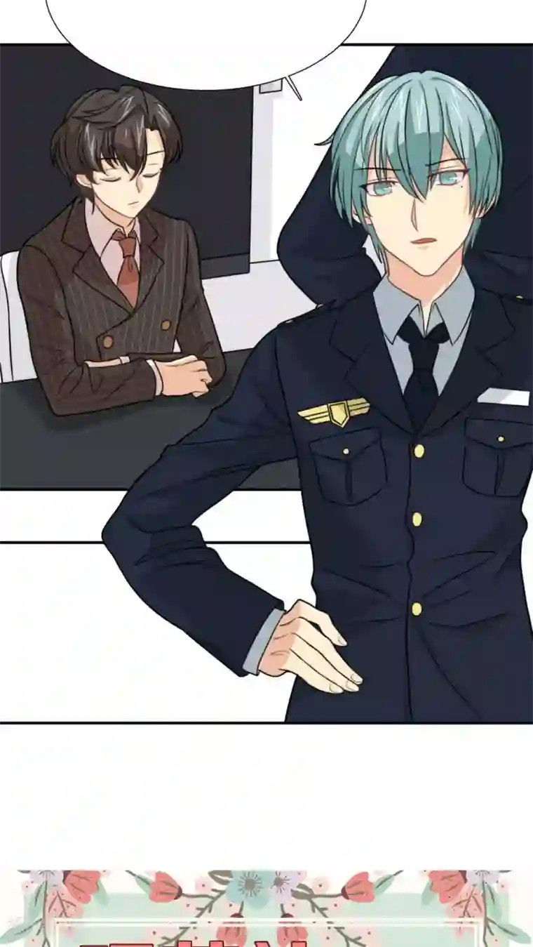 公主三十岁第19话 谣言