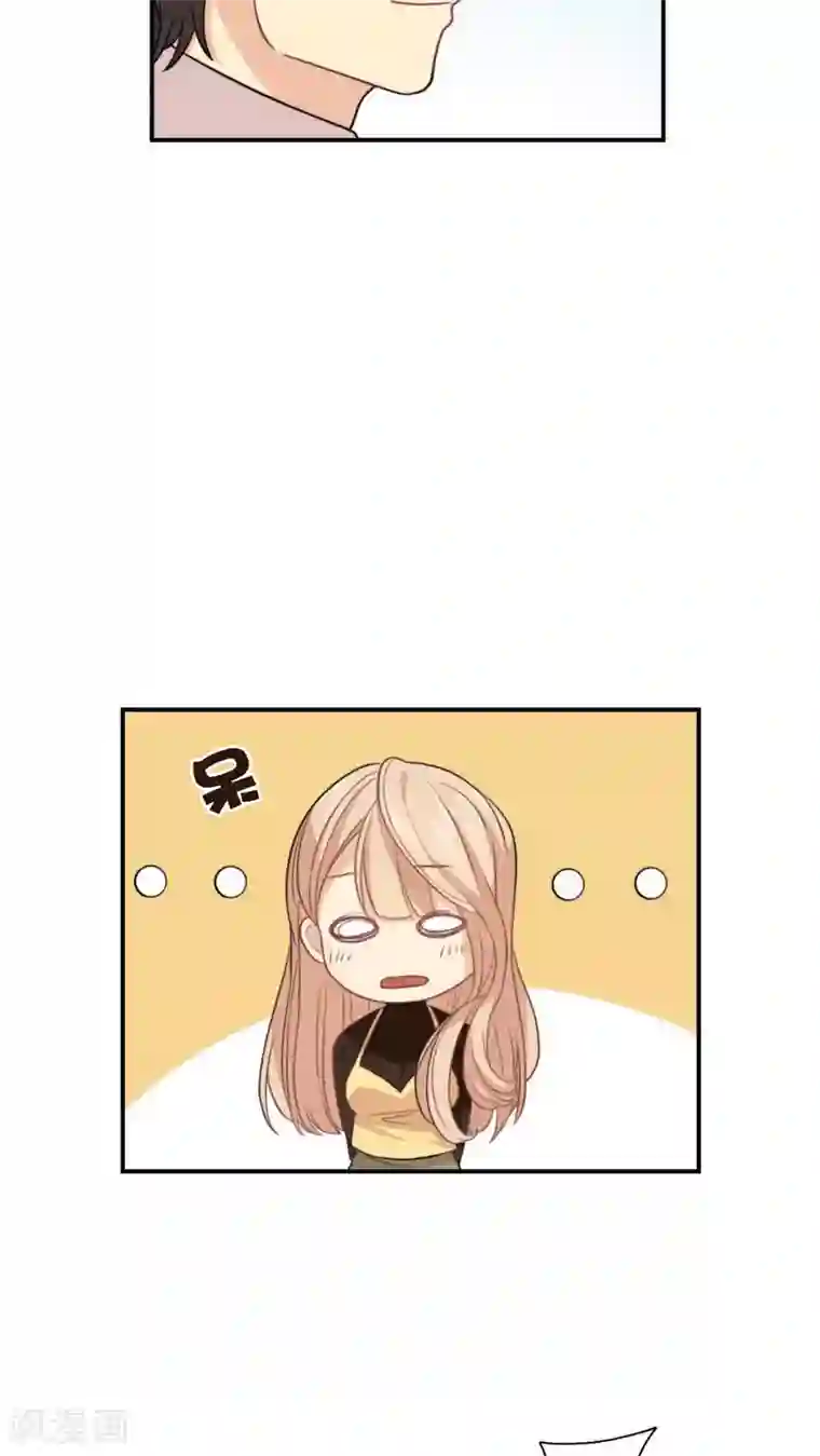 公主三十岁第19话 谣言