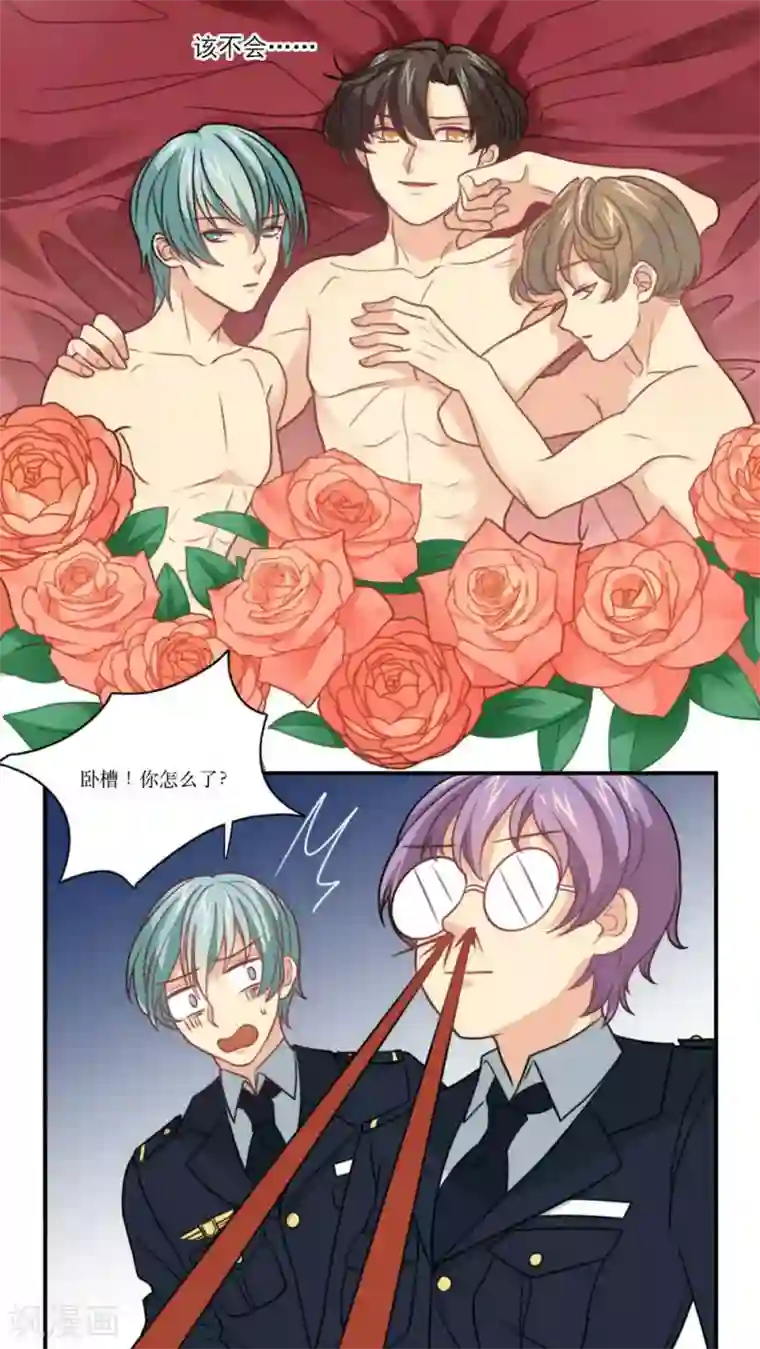 公主三十岁第20话 讯问