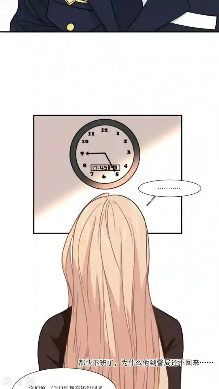 公主三十岁第20话 讯问