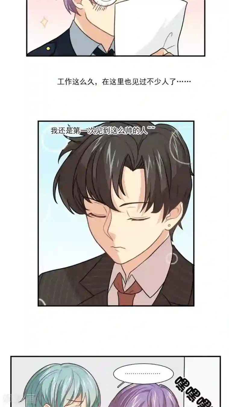 公主三十岁第20话 讯问