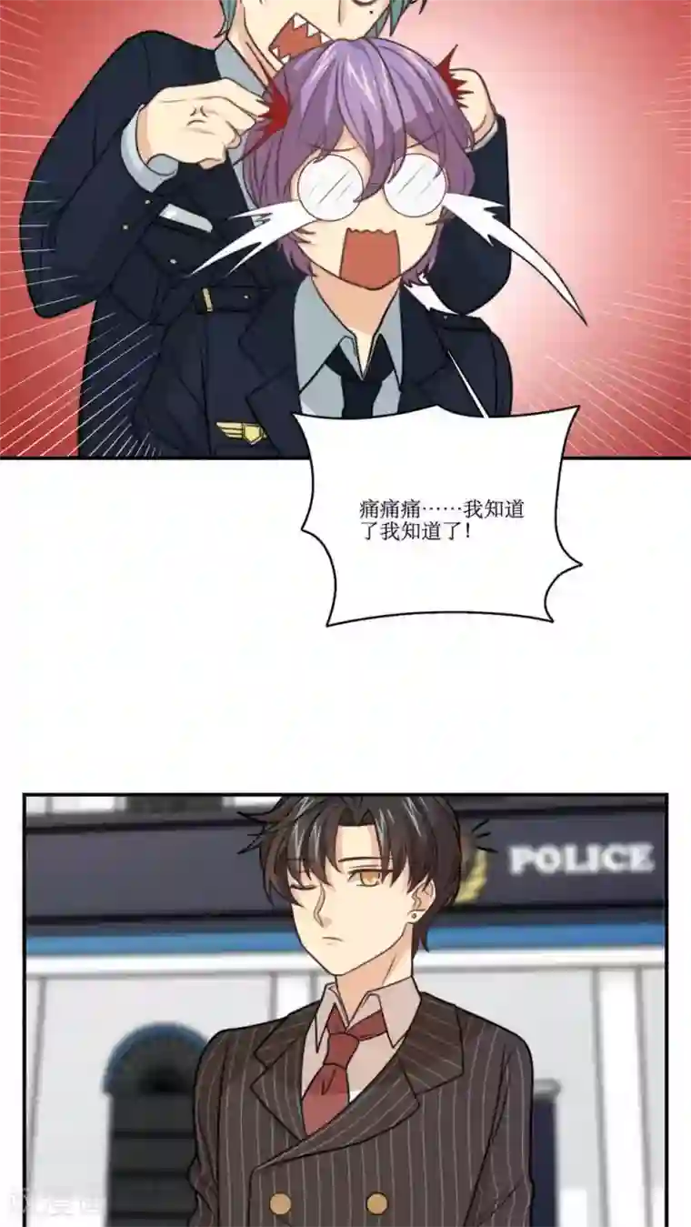 公主三十岁第22话 关掉那家店！