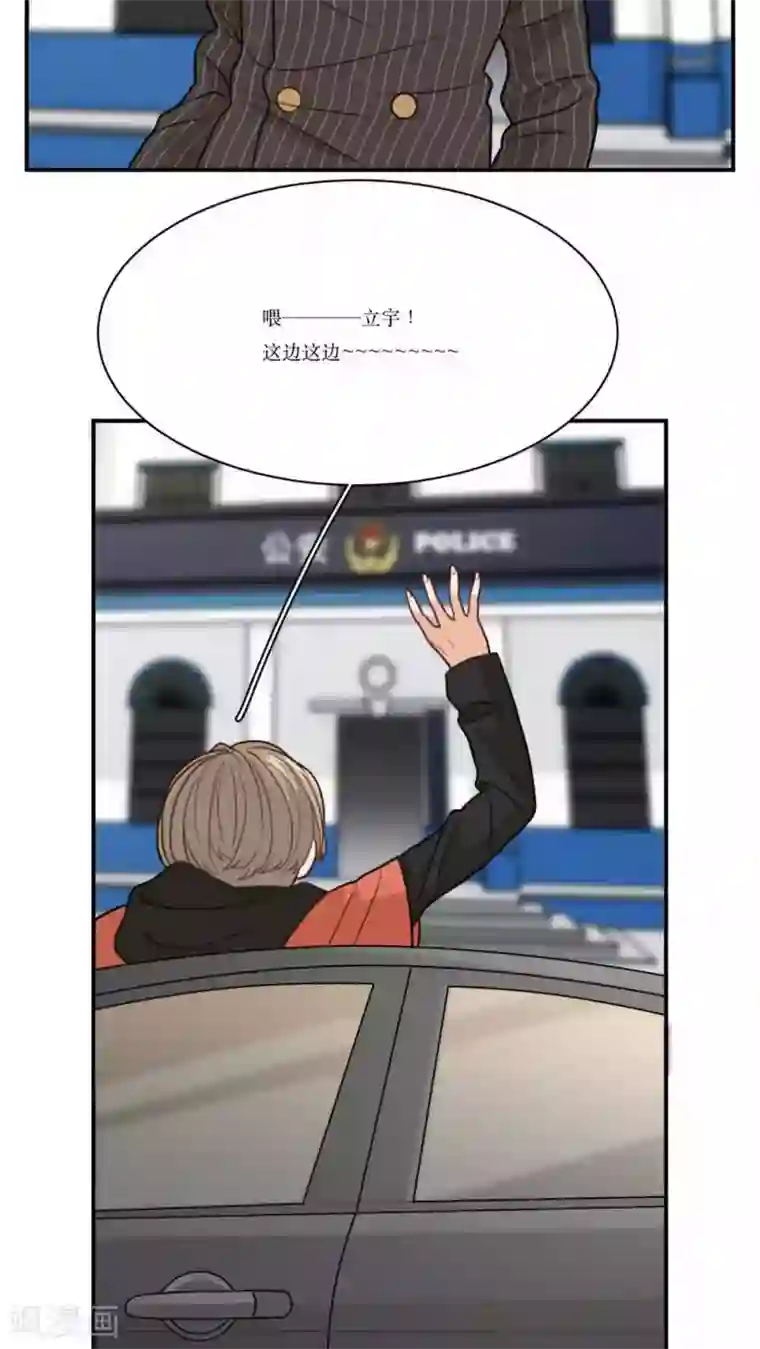 公主三十岁第22话 关掉那家店！