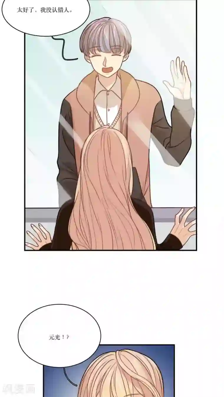 公主三十岁第22话 关掉那家店！