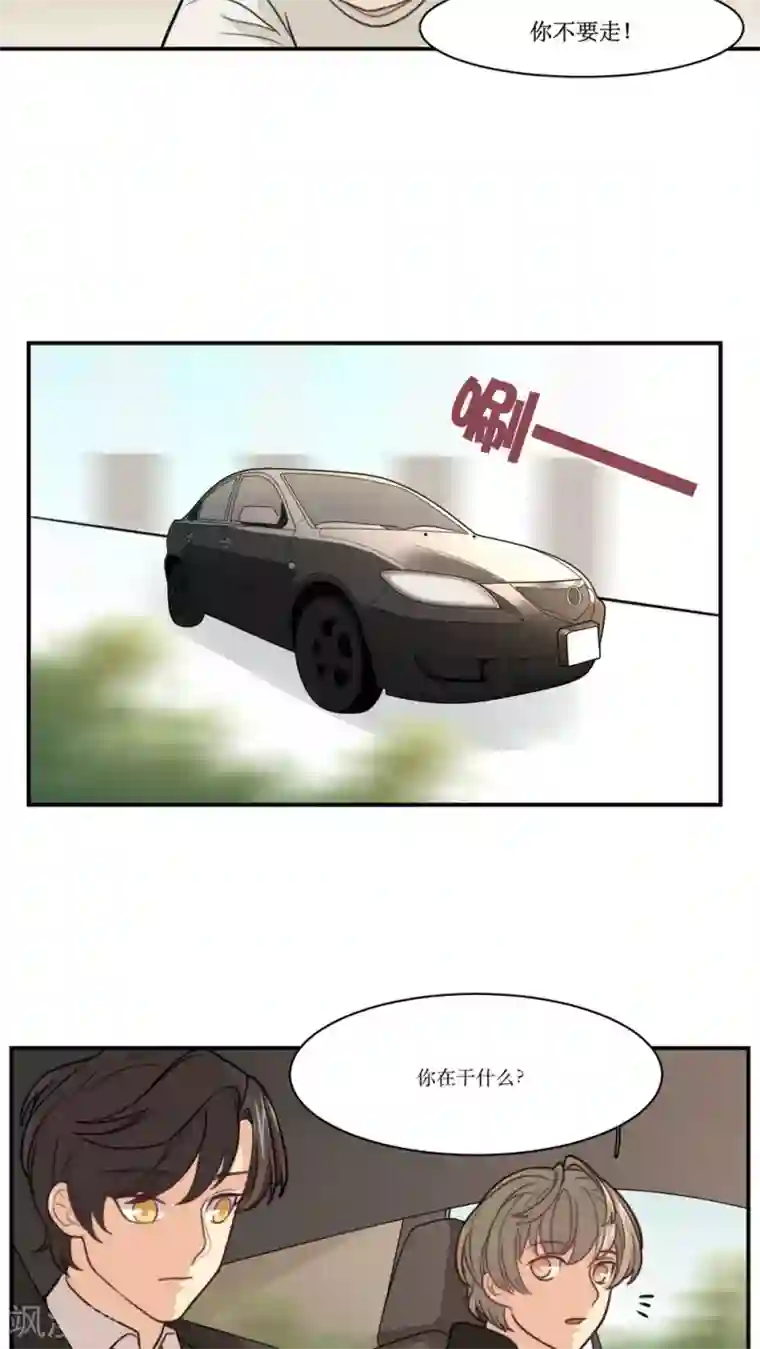 公主三十岁第23话 网骗