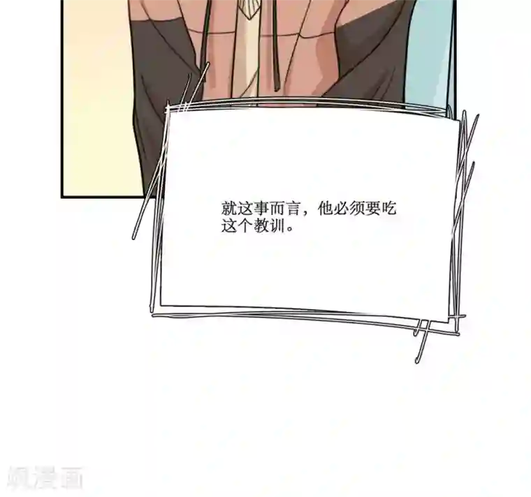 公主三十岁第24话 报警