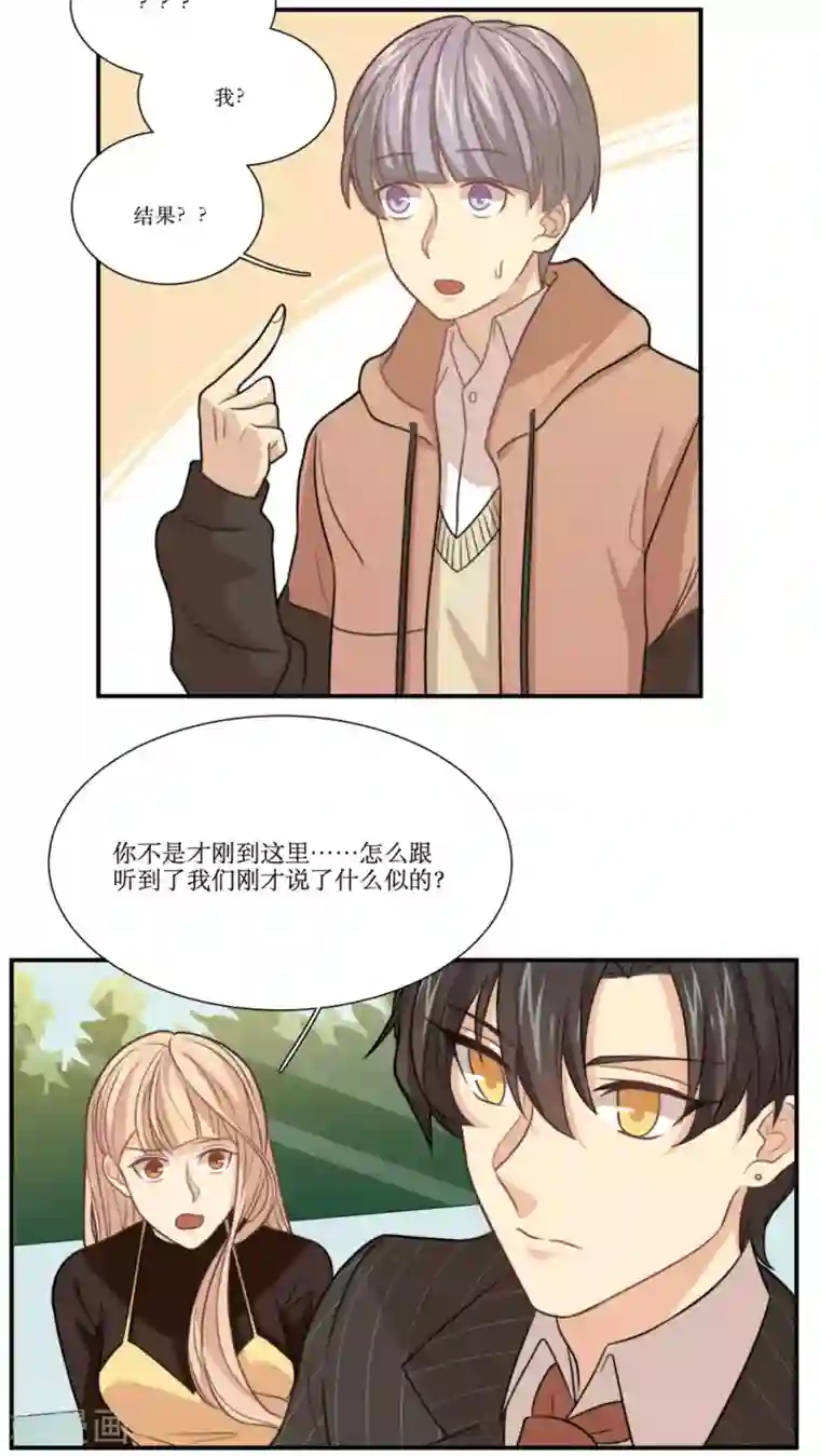 公主三十岁第24话 报警