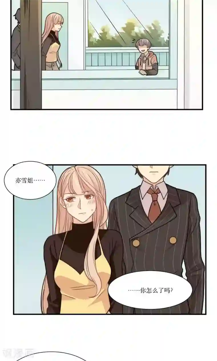 公主三十岁第25话 做我女朋友！