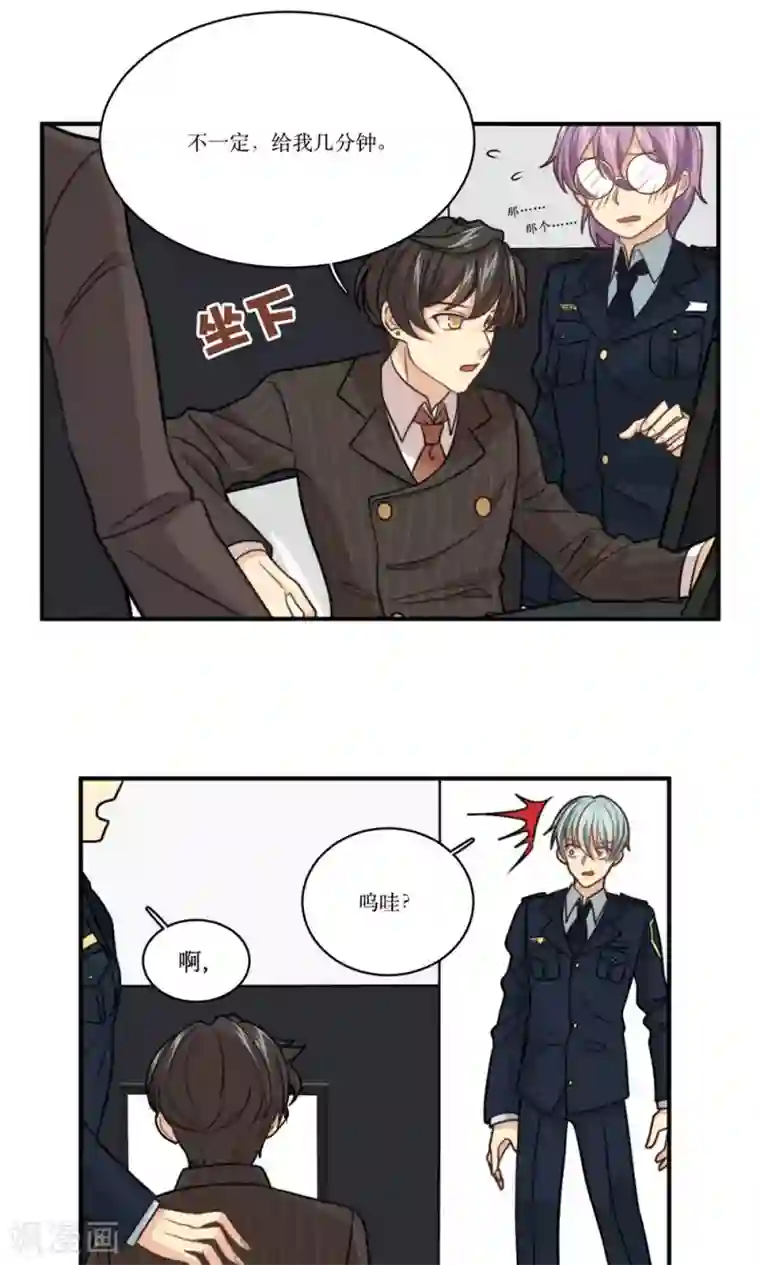 深蹲能缩阴吗?第26话 琦艳与元懿