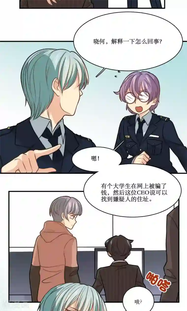 深蹲能缩阴吗?第26话 琦艳与元懿