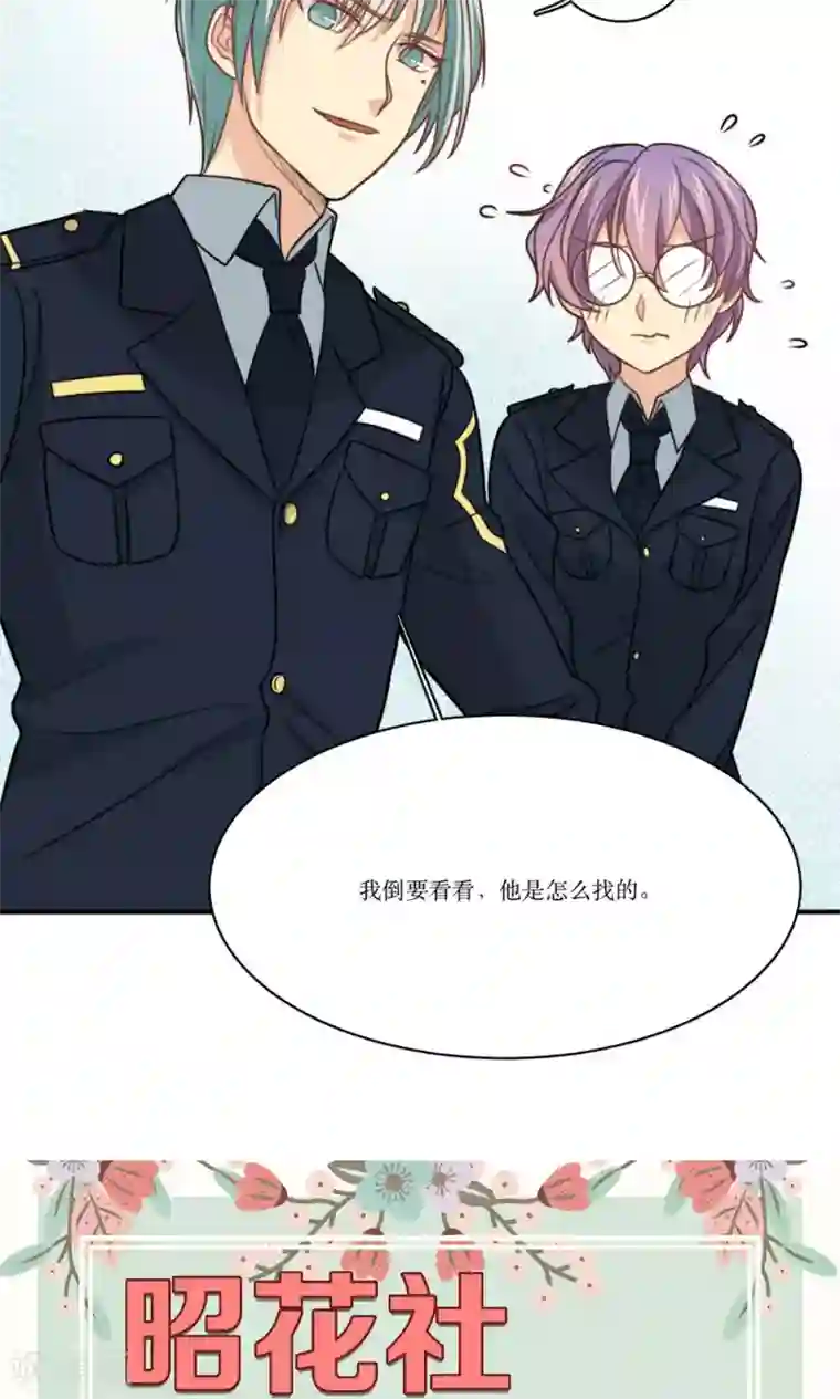 深蹲能缩阴吗?第26话 琦艳与元懿