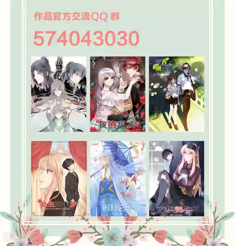 深蹲能缩阴吗?第26话 琦艳与元懿