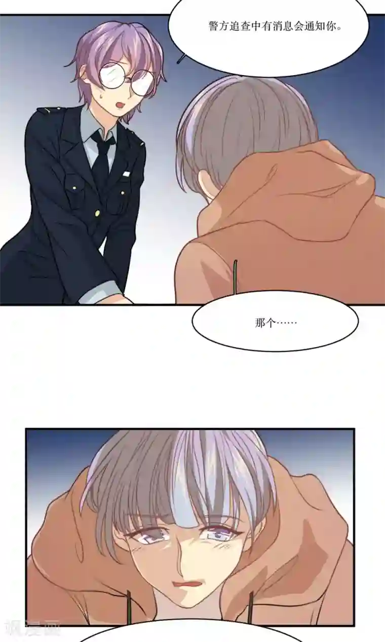 深蹲能缩阴吗?第26话 琦艳与元懿