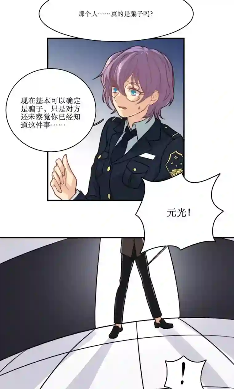 深蹲能缩阴吗?第26话 琦艳与元懿