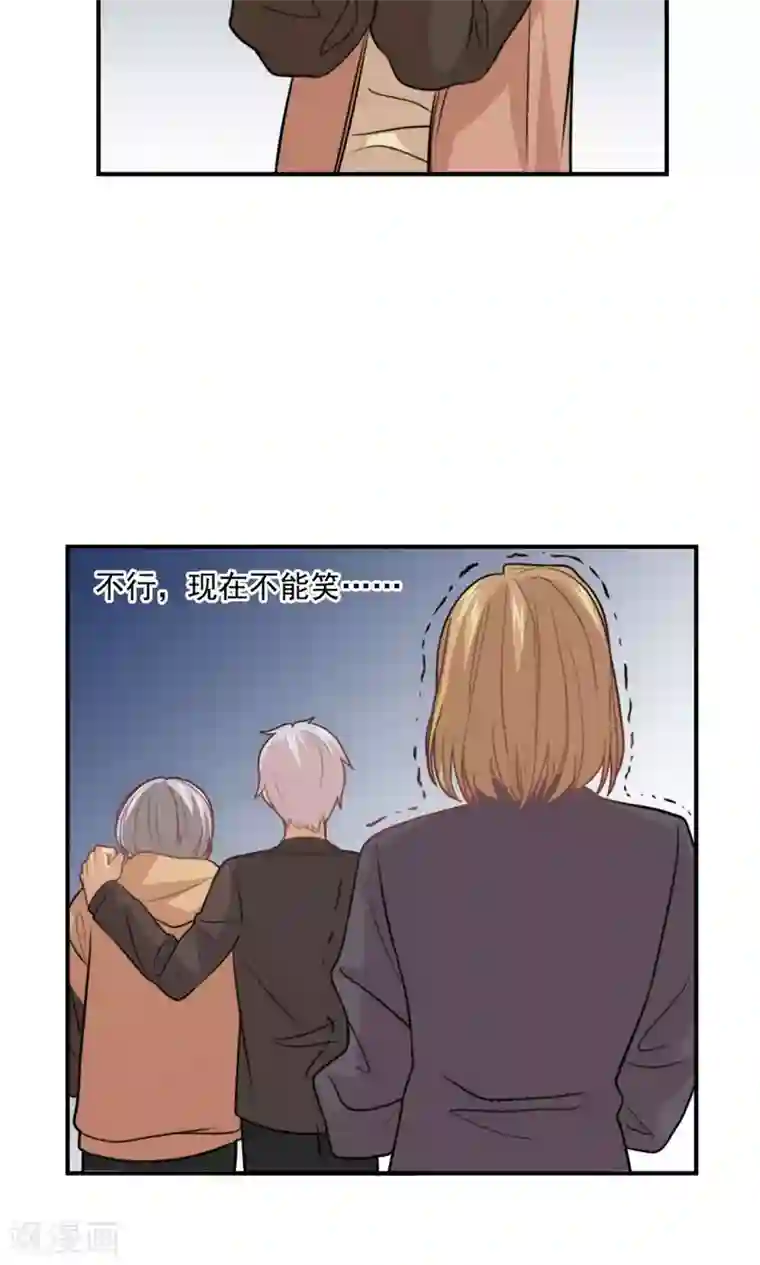 橘さんノ男性事情本子库第27话 你是我的了