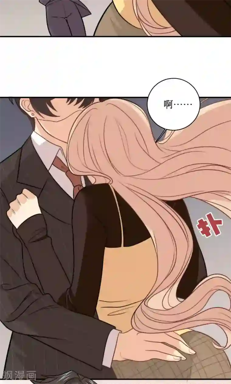 公主三十岁第28话 心动的选择