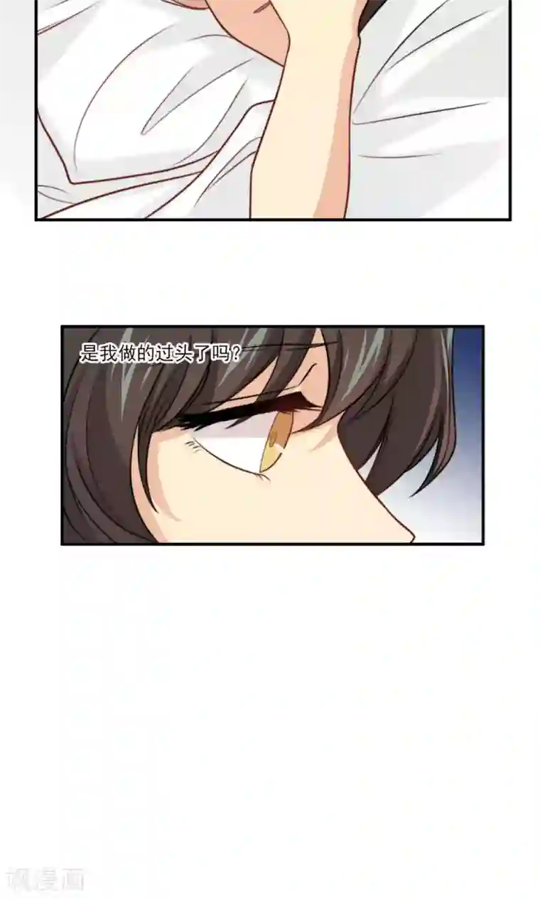 公主三十岁第30话 重新开始