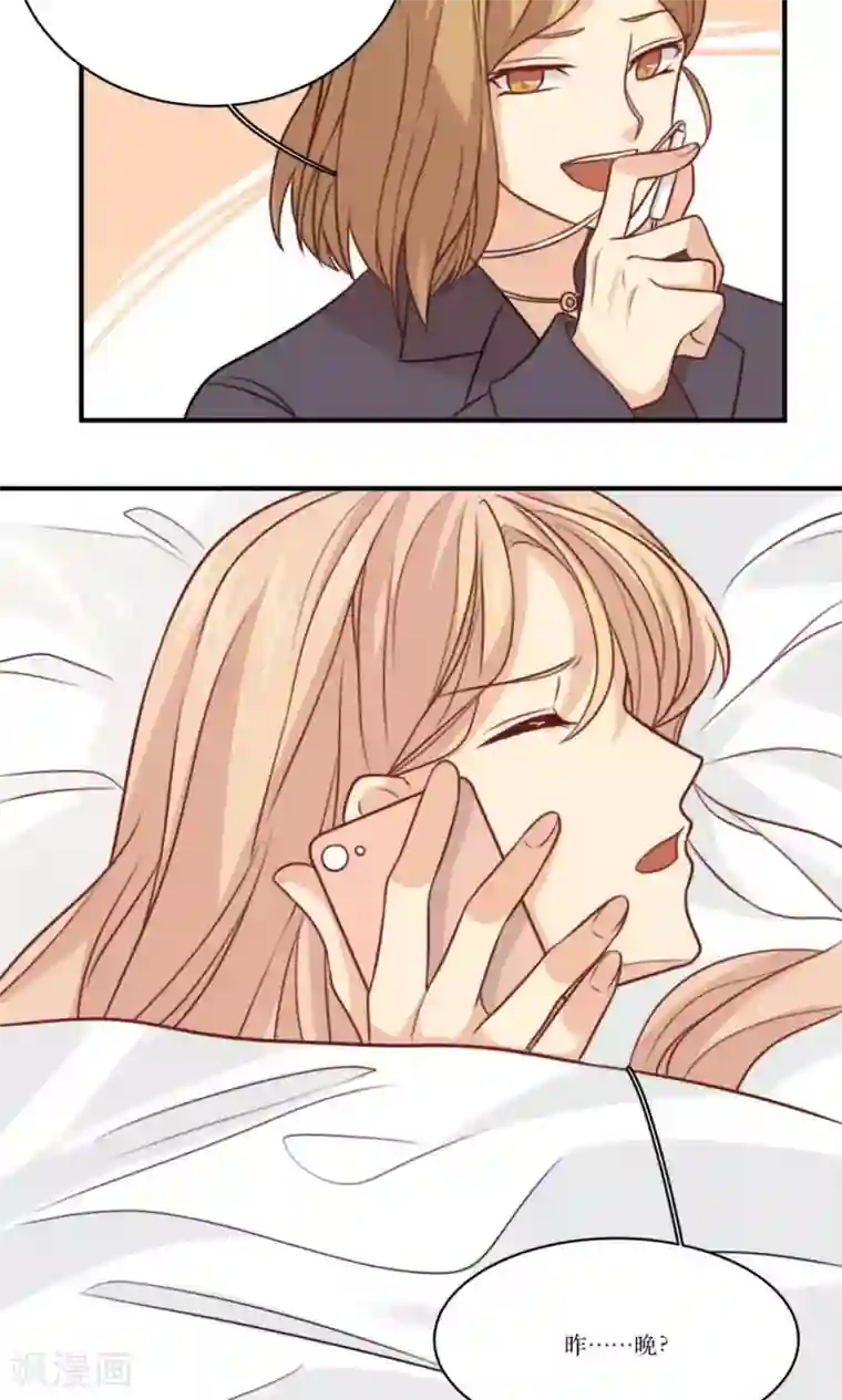 公主三十岁第30话 重新开始