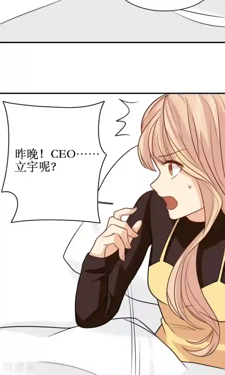 公主三十岁第30话 重新开始