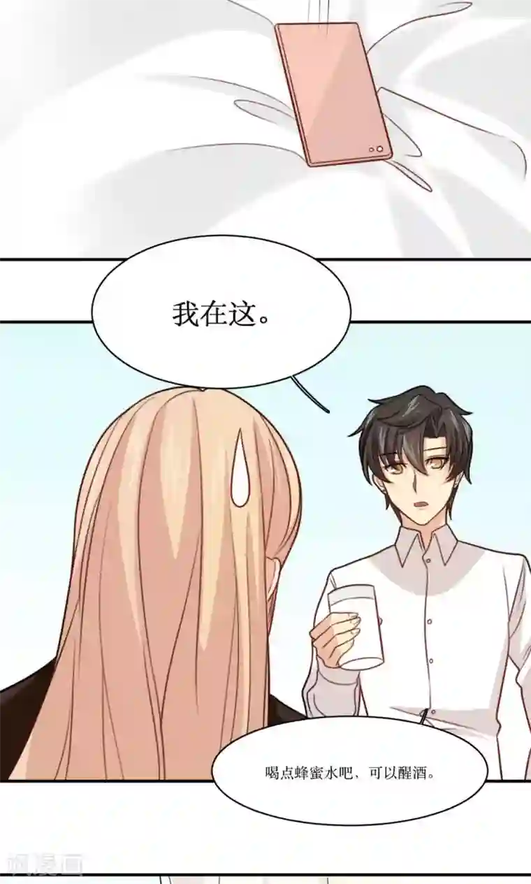 公主三十岁第30话 重新开始