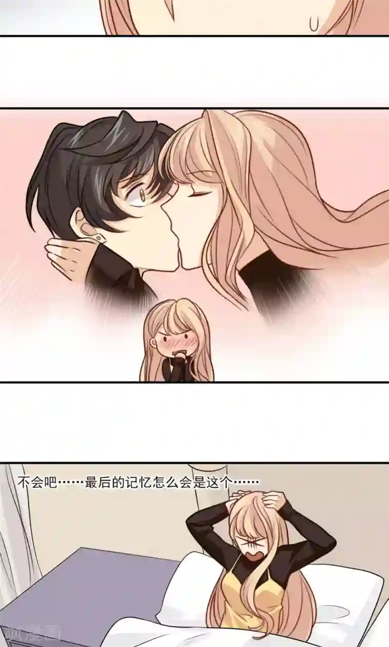 公主三十岁第30话 重新开始