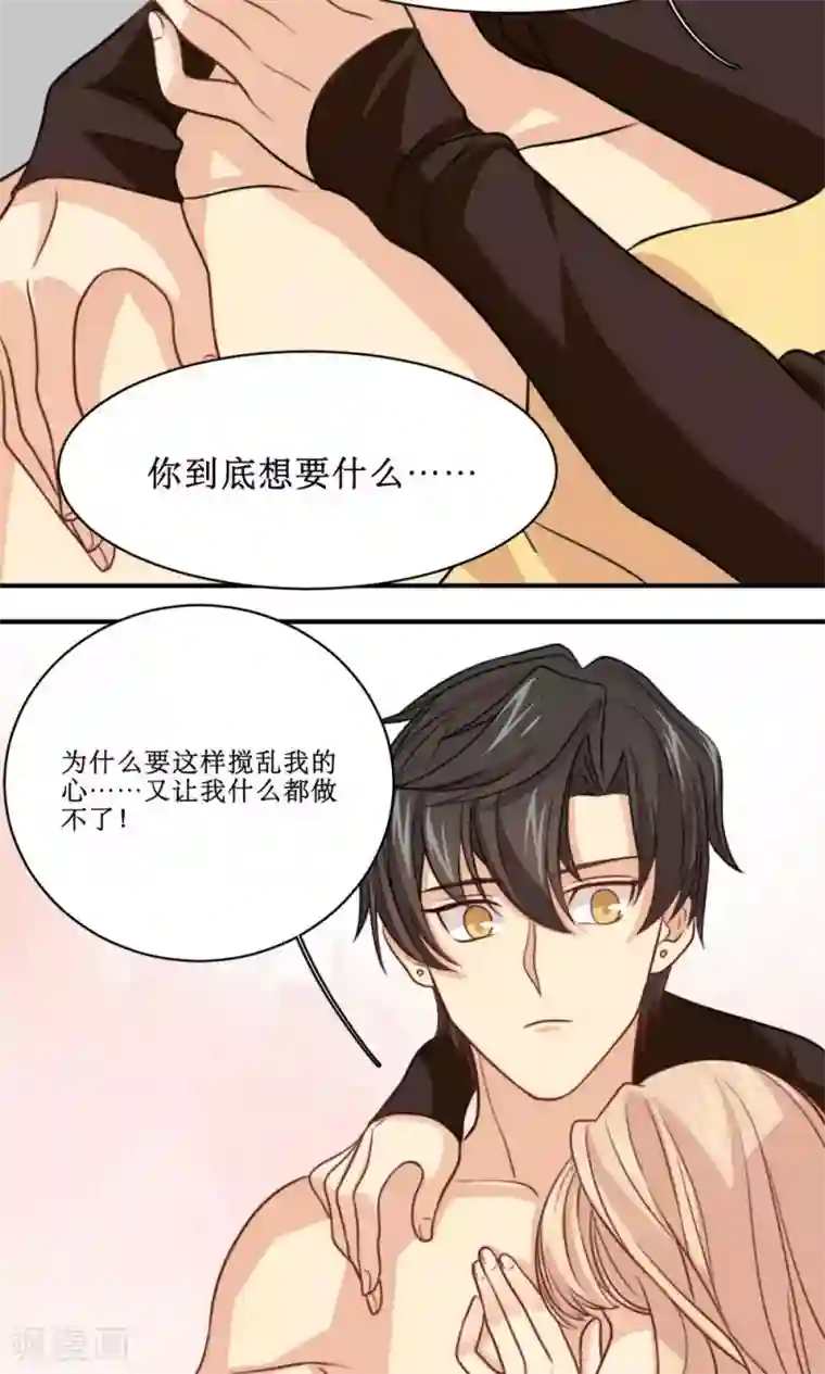 公主三十岁第30话 重新开始