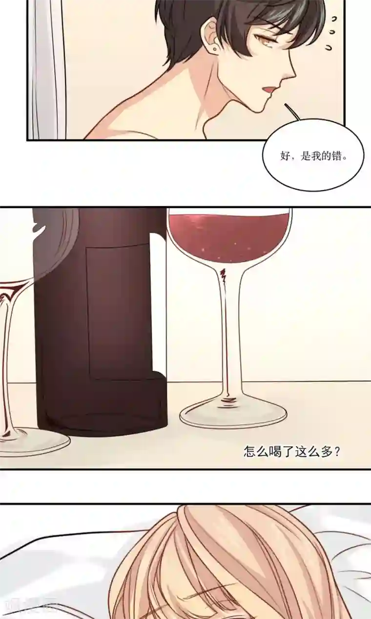 公主三十岁第30话 重新开始