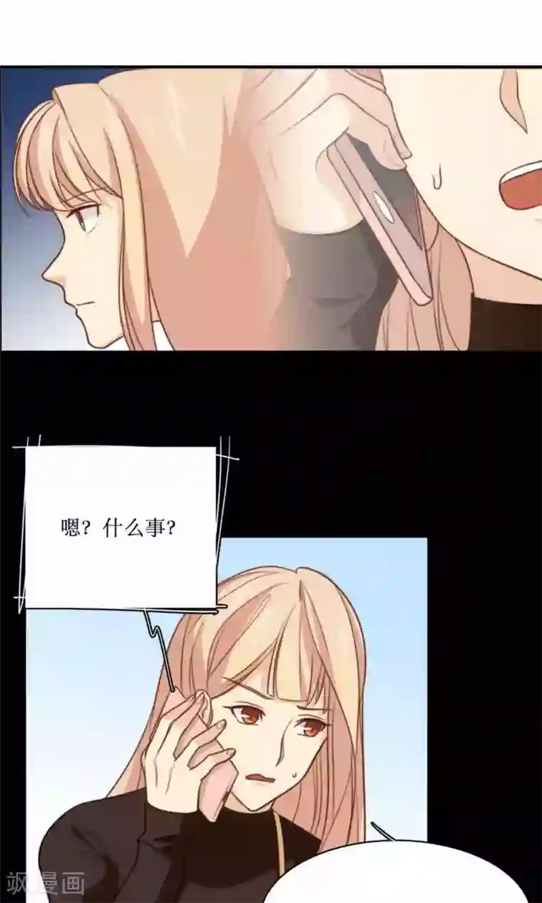 公主三十岁第32话 30岁与18岁