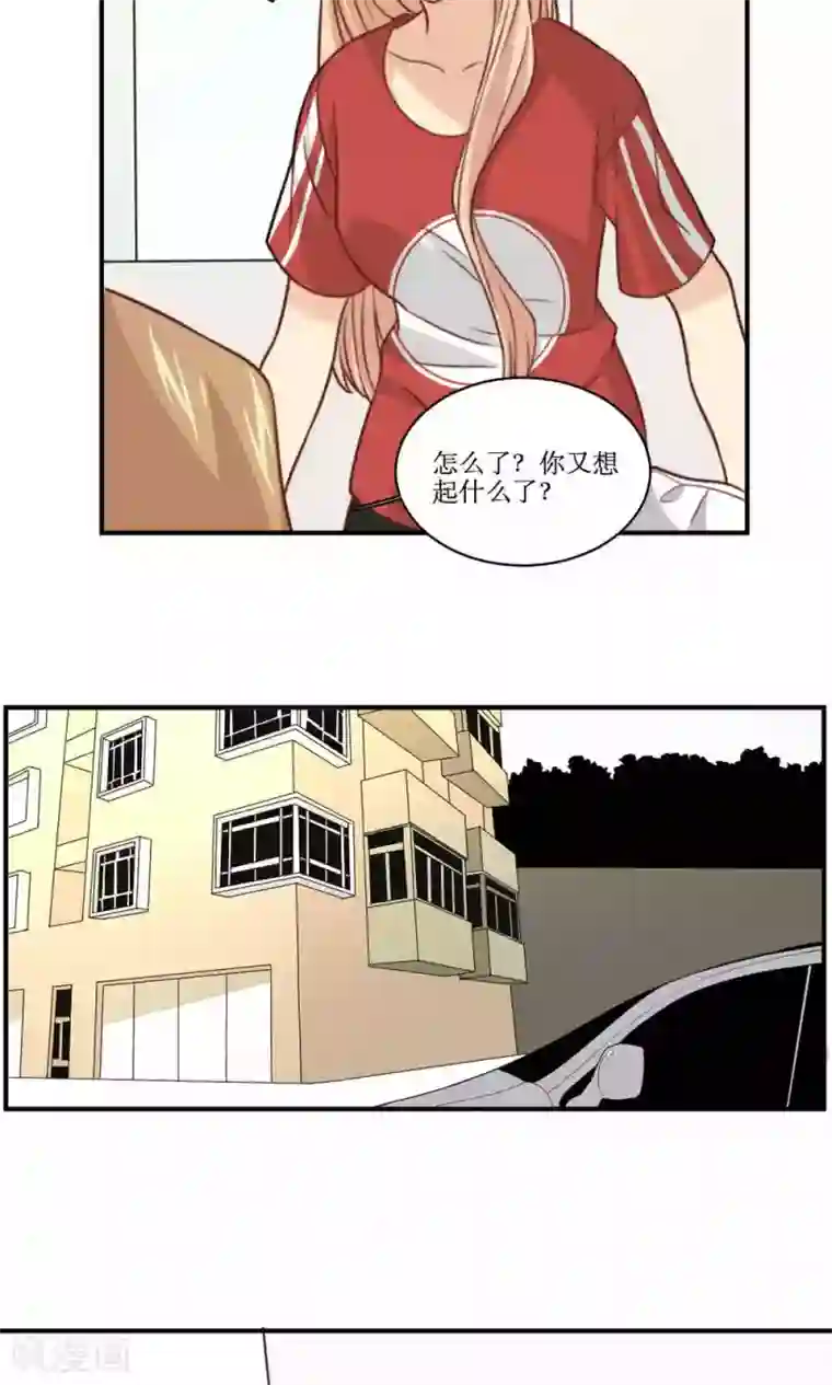 公主三十岁第32话 30岁与18岁