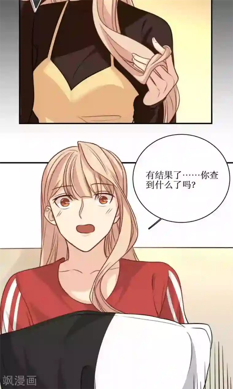 公主三十岁第32话 30岁与18岁