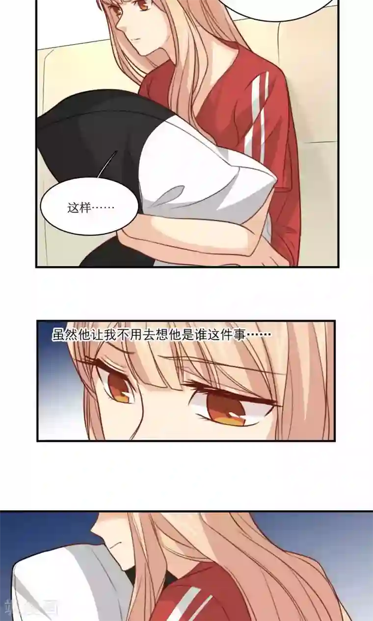 公主三十岁第32话 30岁与18岁