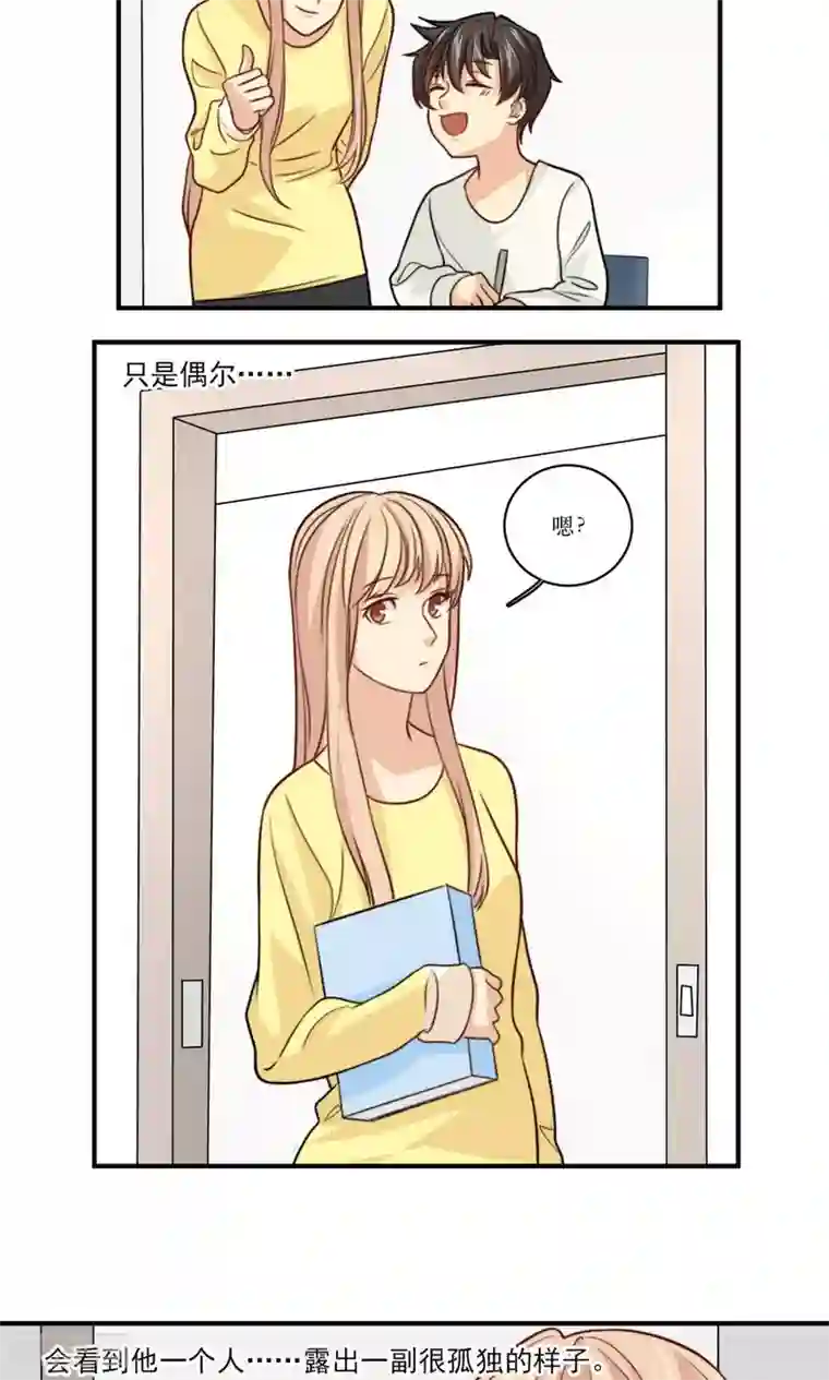 公主三十岁第33话 回忆