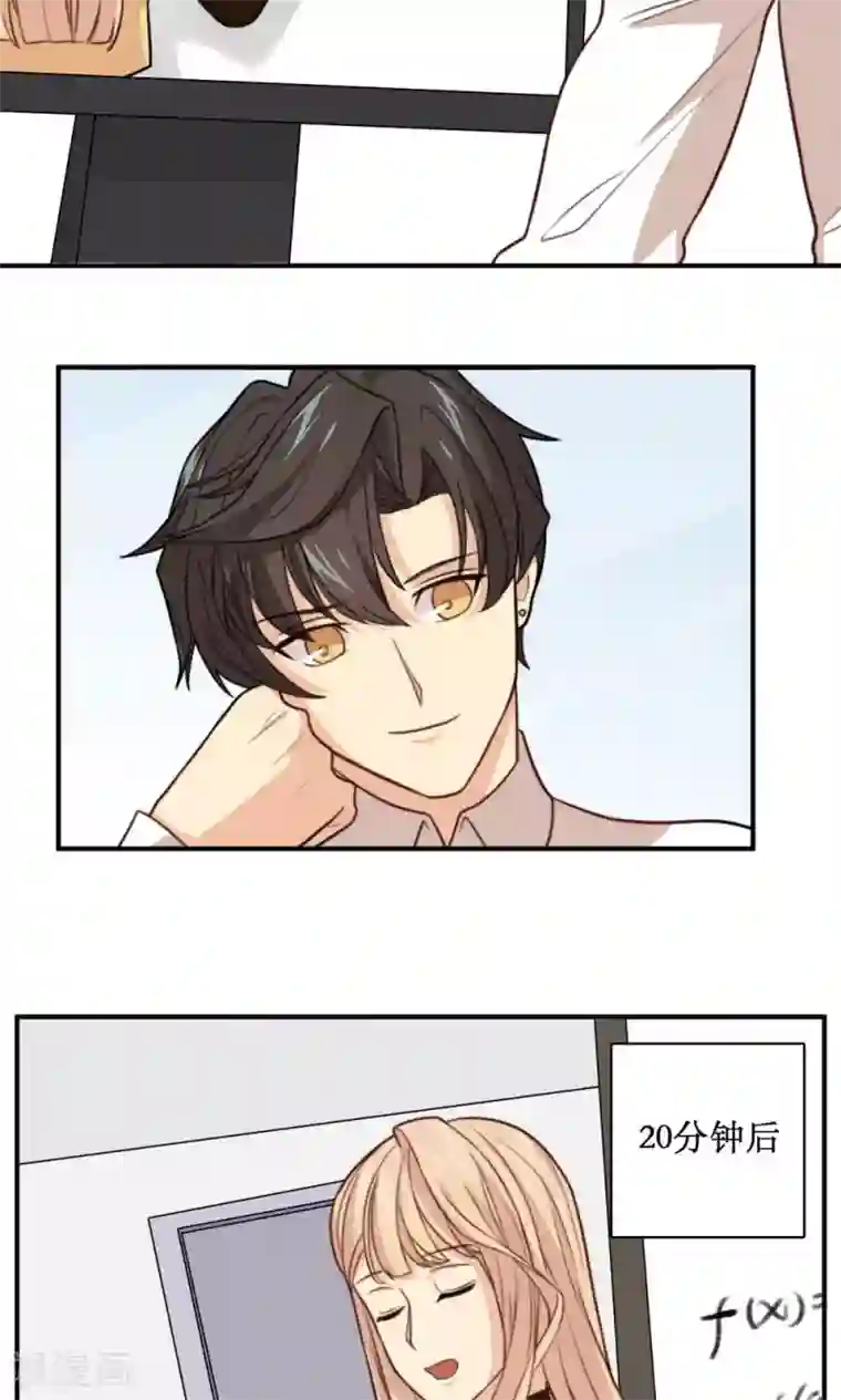 公主三十岁第34话 课堂上的告白