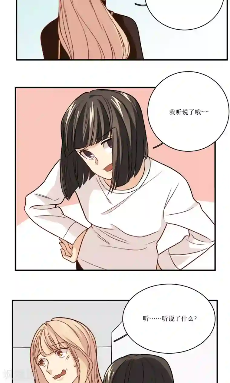 公主三十岁第35话 教学事故