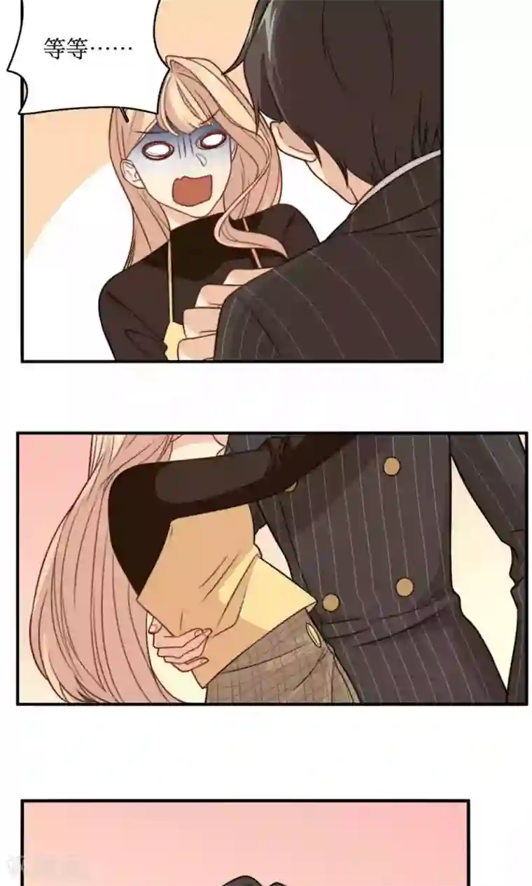 公主三十岁第37话 你想起我是谁了，对吧？