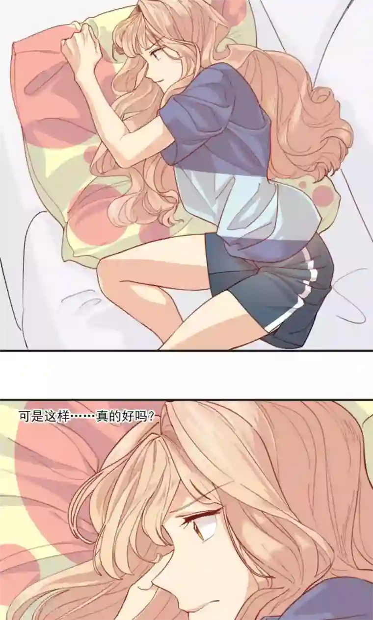 公主三十岁第40话 装睡的公主