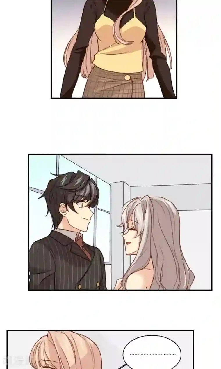 公主三十岁第41话 忆铃的改变