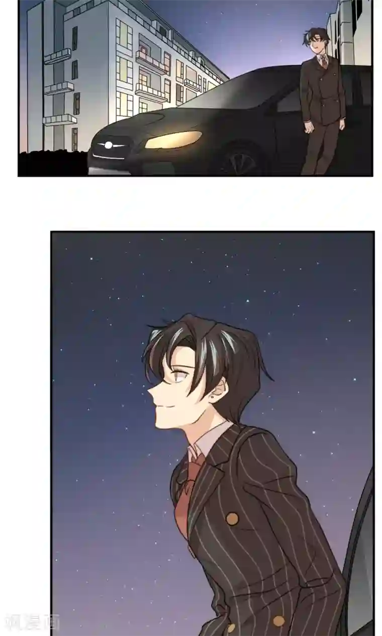 公主三十岁第43话 心机还是纯情