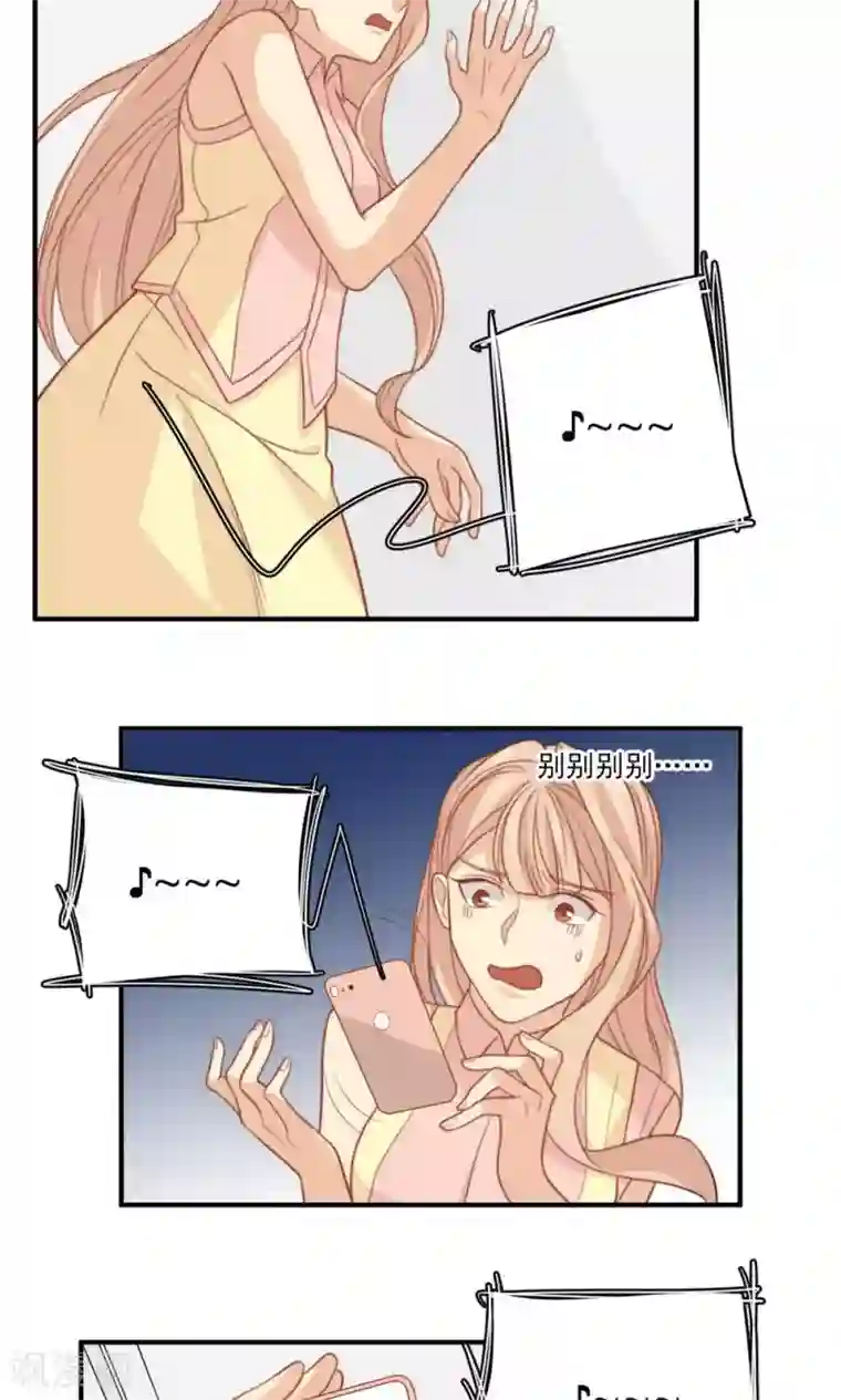 公主三十岁第45话 关系暴露