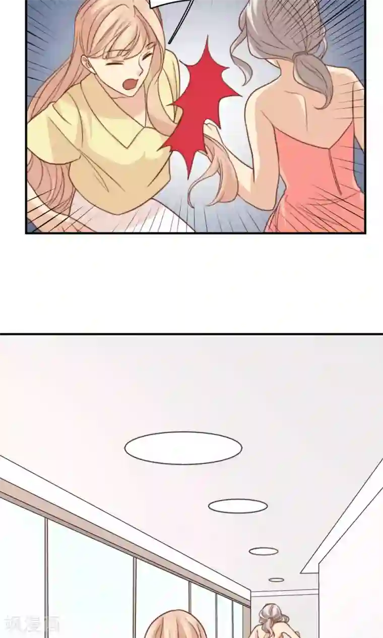 公主三十岁第48话 小三