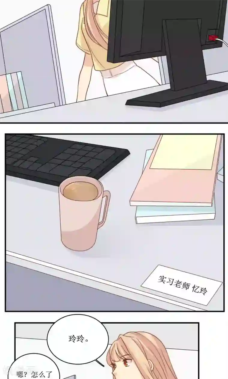 公主三十岁第48话 小三