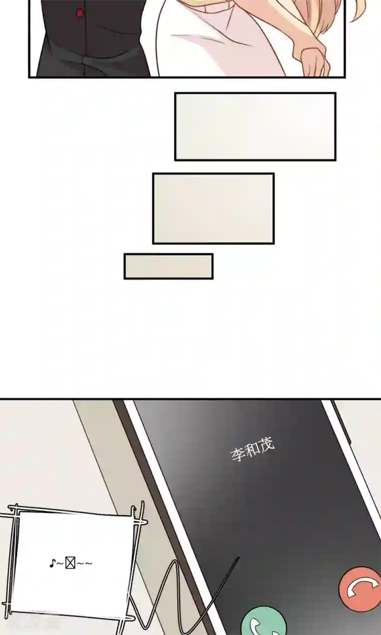 公主三十岁第49话 准原配和准小三