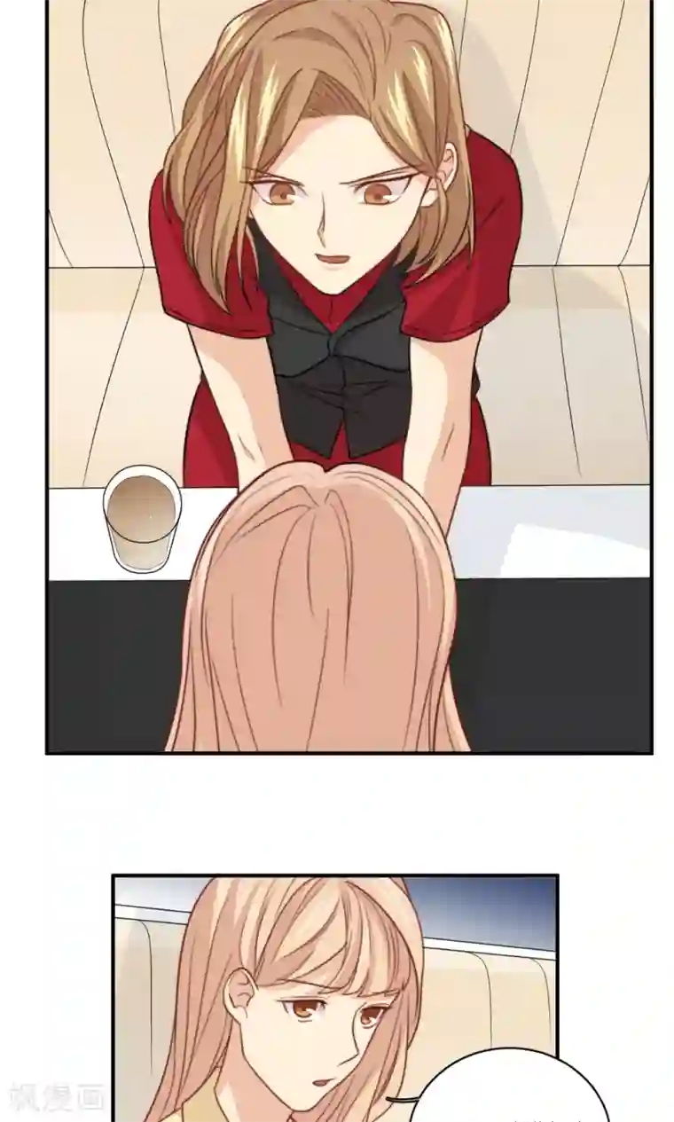 公主三十岁第49话 准原配和准小三