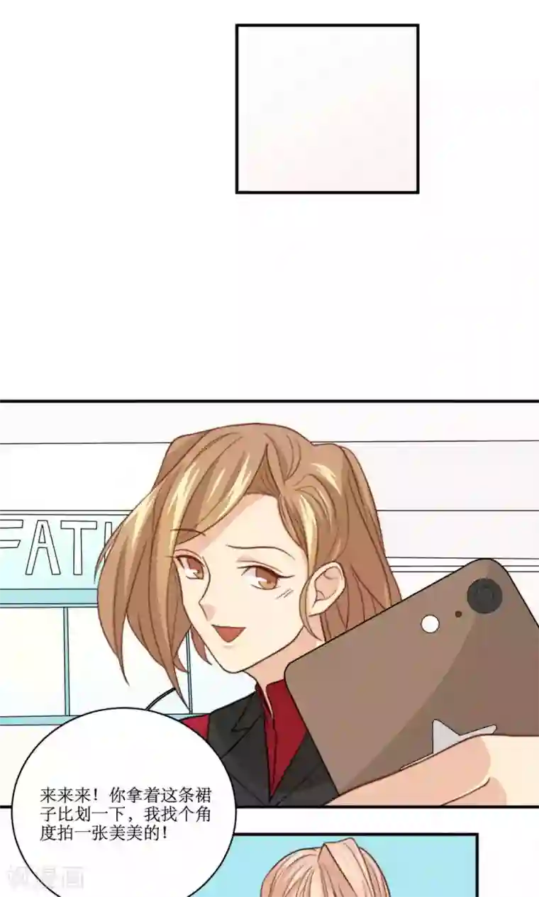 公主三十岁第50话 黑客的风险与收入