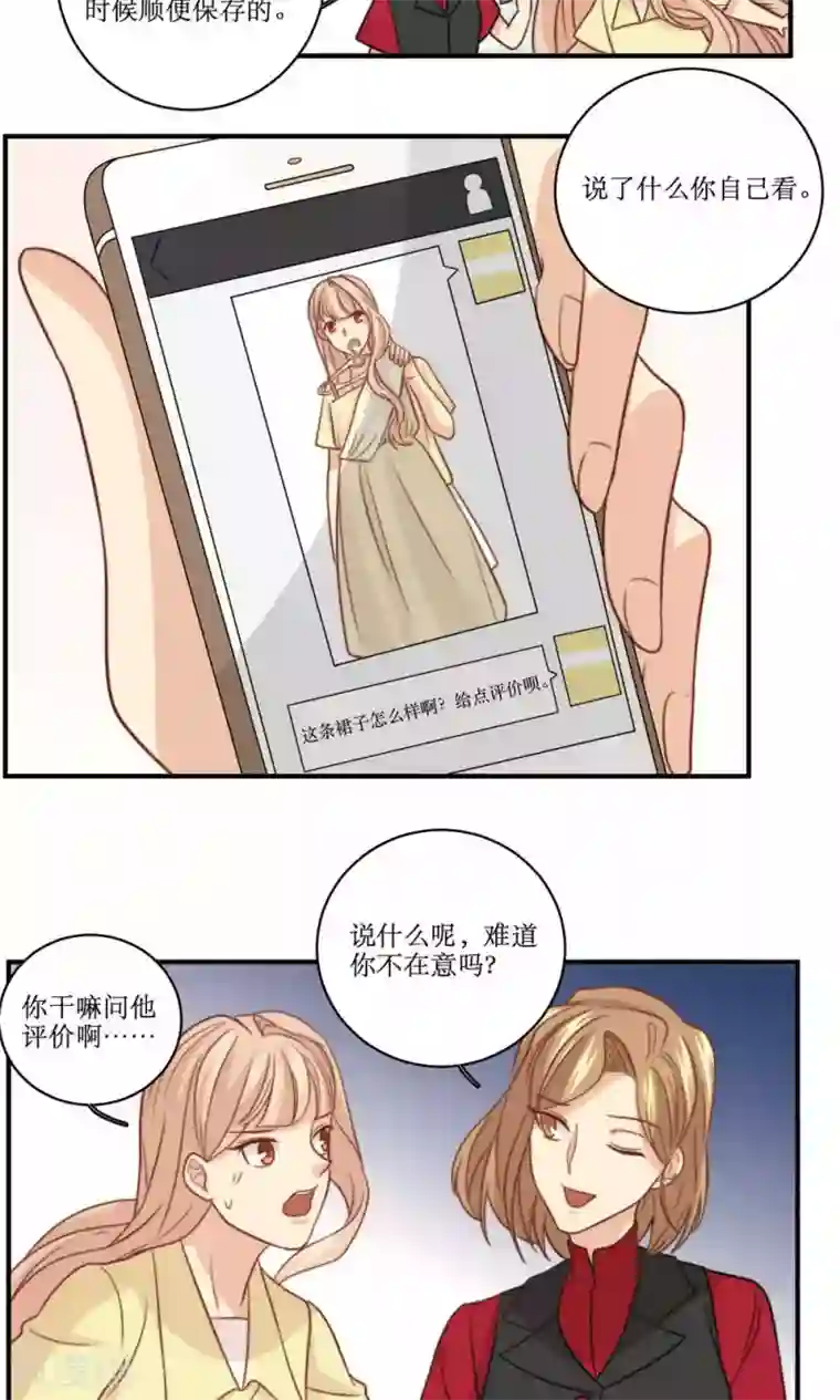 公主三十岁第50话 黑客的风险与收入