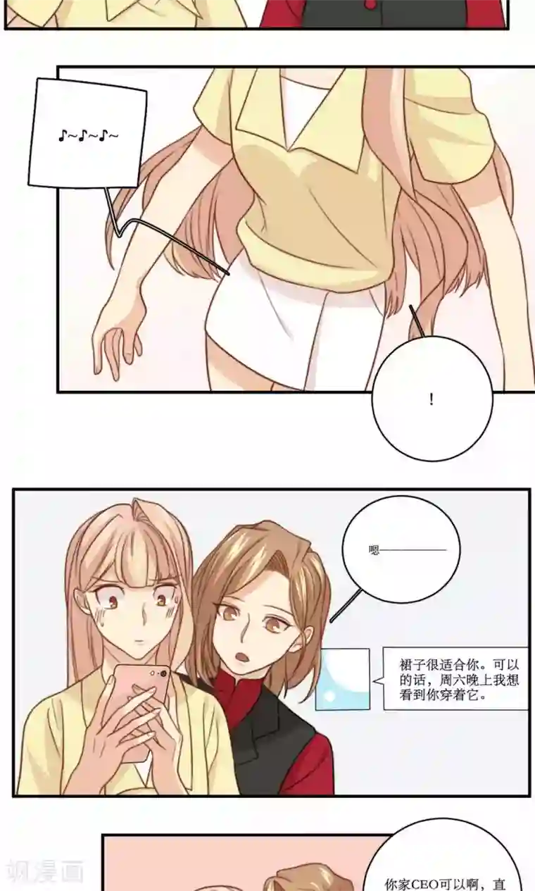 公主三十岁第50话 黑客的风险与收入