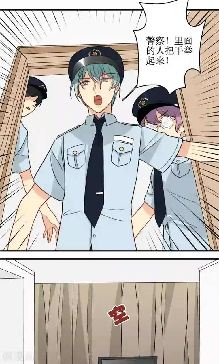 公主三十岁第50话 黑客的风险与收入