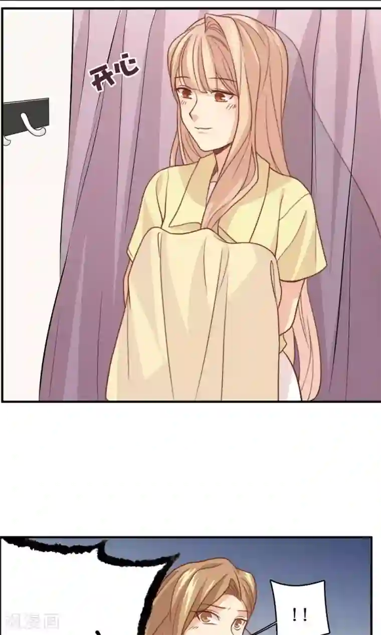 公主三十岁第51话 约会的准备