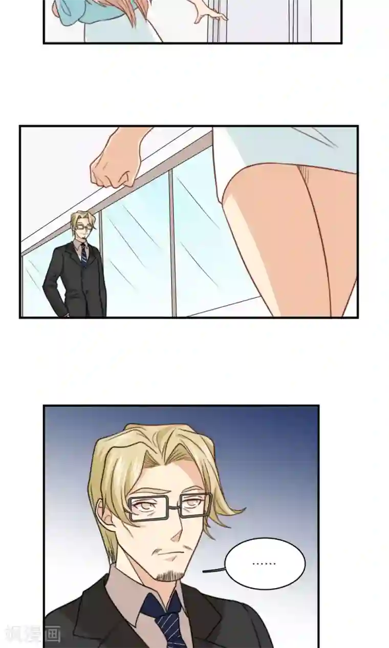 公主三十岁第52话 变胖这件小事