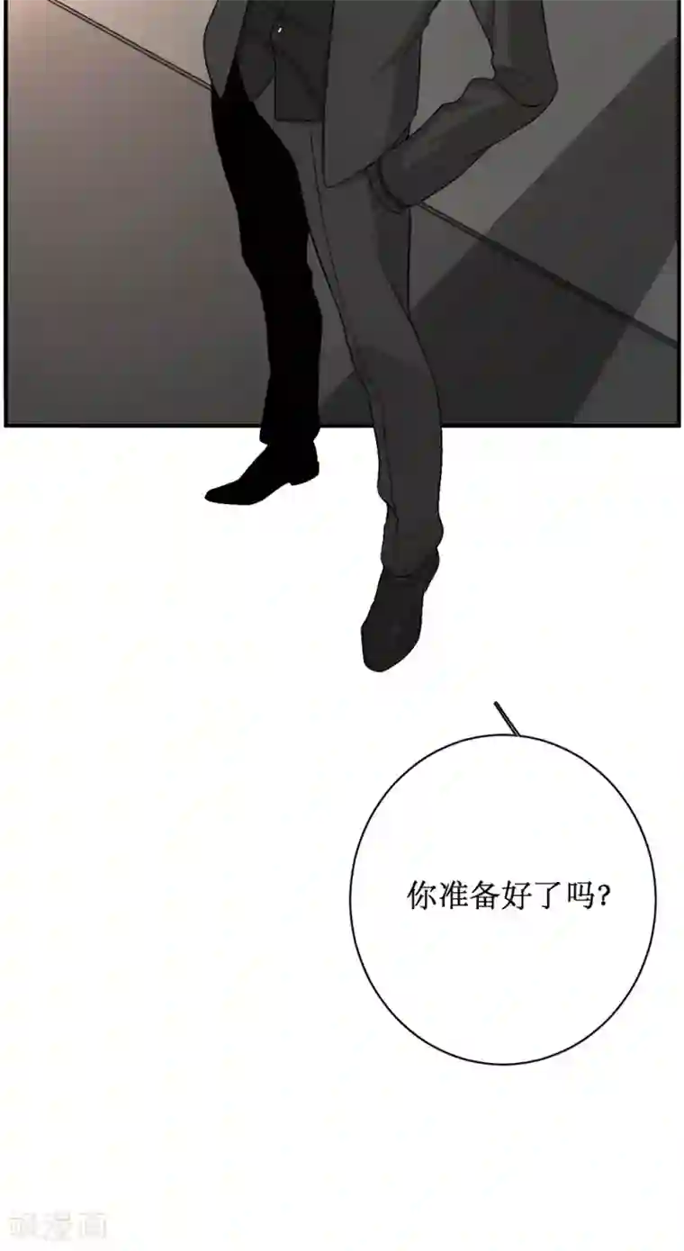 公主三十岁第52话 变胖这件小事